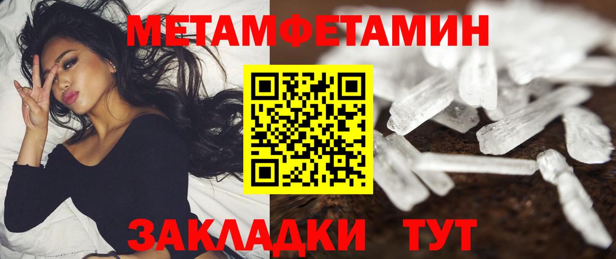 АМФ Premium Бор