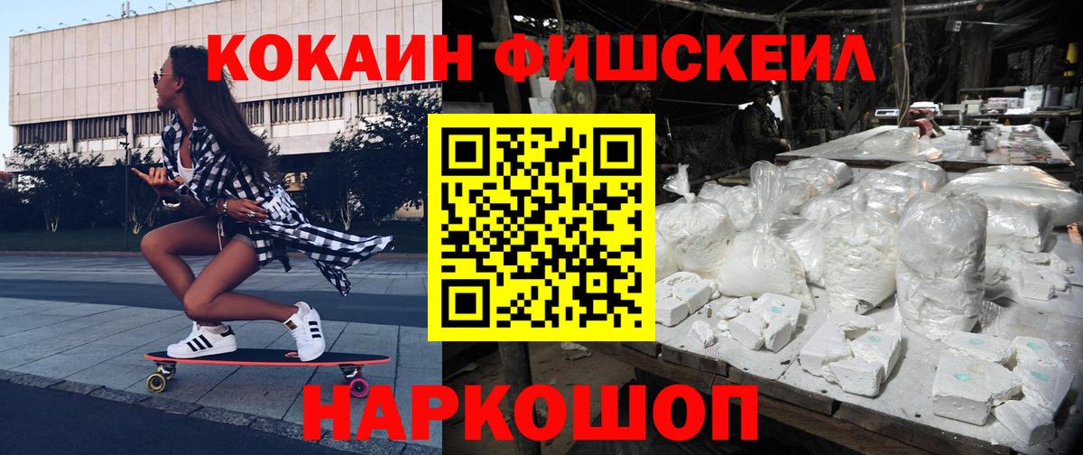 Кокаин Эквадор Бор