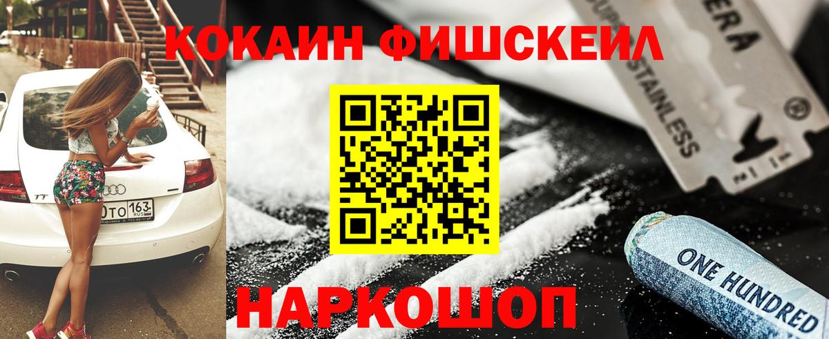 Кокаин 98%  COCAIN Эквадор  COCAIN  Вход с VPN  Бор 