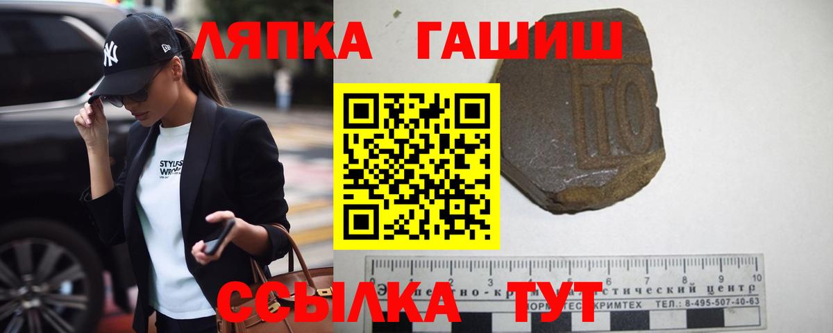 Гашиш 40% ТГК  ГАШИШ гарик  Вход с VPN  Гашиш  Бор 