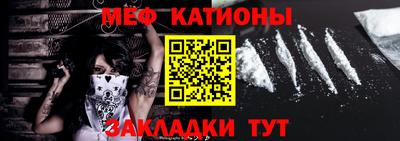 COCAINE Ангарск