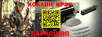 мескалин Анапа