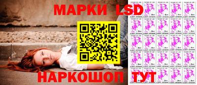 мескалин Анапа