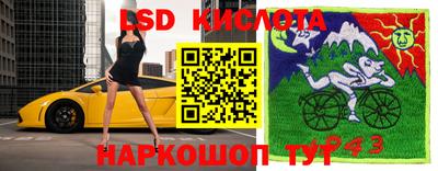 не бодяженный Анжеро-Судженск