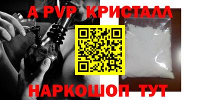 не бодяженный Анжеро-Судженск