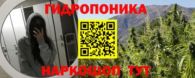 мескалин Анапа