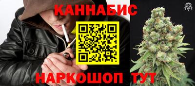мескалин Анапа