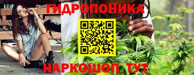 мескалин Анапа
