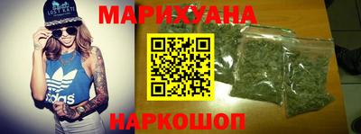 мескалин Анапа