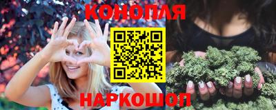 мескалин Анапа