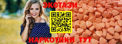 мескалин Анапа