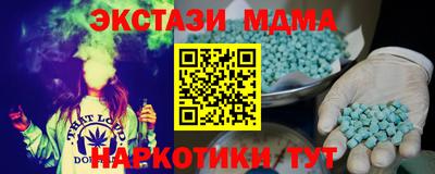 не бодяженный Анжеро-Судженск