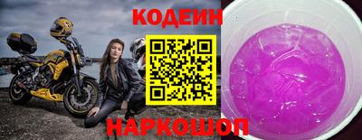 не бодяженный Анжеро-Судженск