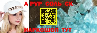 не бодяженный Анжеро-Судженск