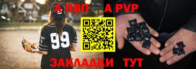 мескалин Анапа