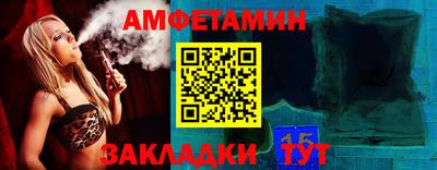 мескалин Анапа