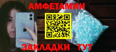 мескалин Анапа