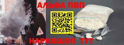 COCAINE Ангарск