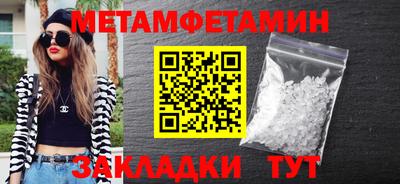 мескалин Анапа