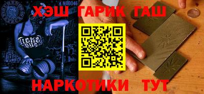 COCAINE Ангарск