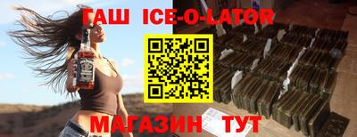 COCAINE Ангарск