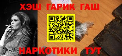 COCAINE Ангарск