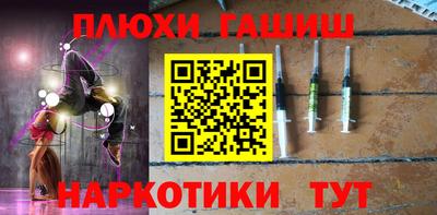 COCAINE Ангарск