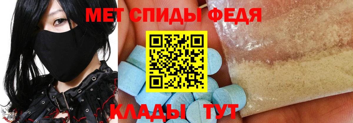 МЕТАМФЕТАМИН Methamphetamine  Вход с VPN  МЕТАМФЕТАМИН Methamphetamine  Бор 