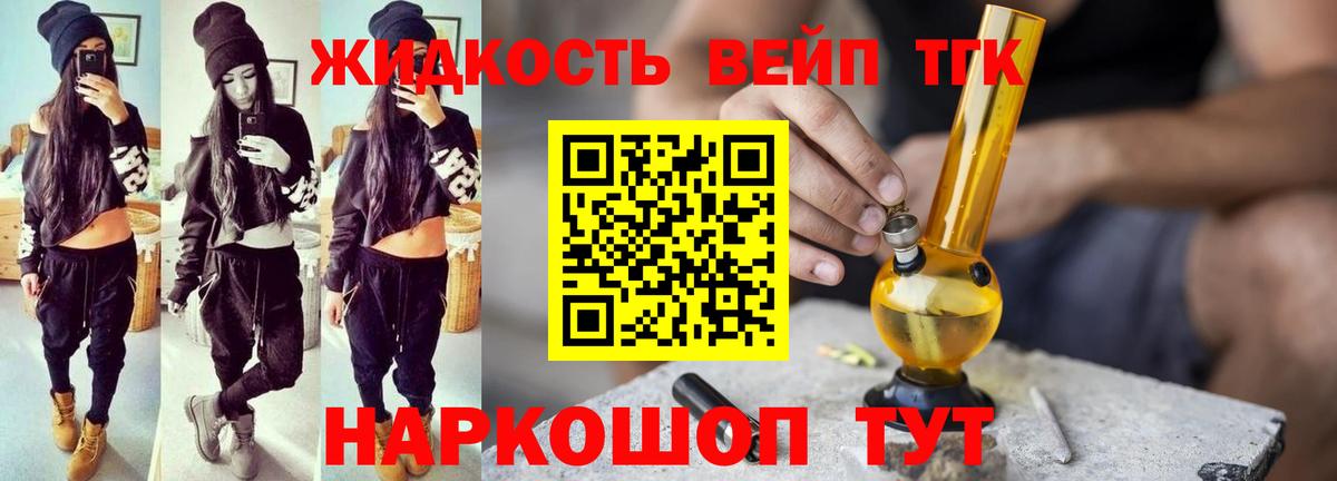 Купить закладку  Бор  Каннабис  МАРИХУАНА  МЕТАМФЕТАМИН  ЭКСТАЗИ  ГАШИШ  Вход с VPN  МЕФ кристаллы 