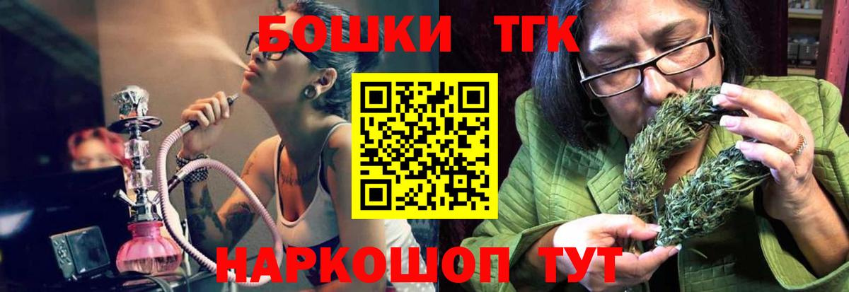 Бор  Марихуана Amnesia  Каннабис SATIVA & INDICA  Вход с VPN  Шишки марихуана индика 